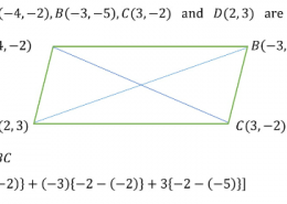 Find the area of the quadrilateral whose vertices, taken in order, are (– 4, – 2), (– 3, – 5), (3, – 2) and (2, 3).
